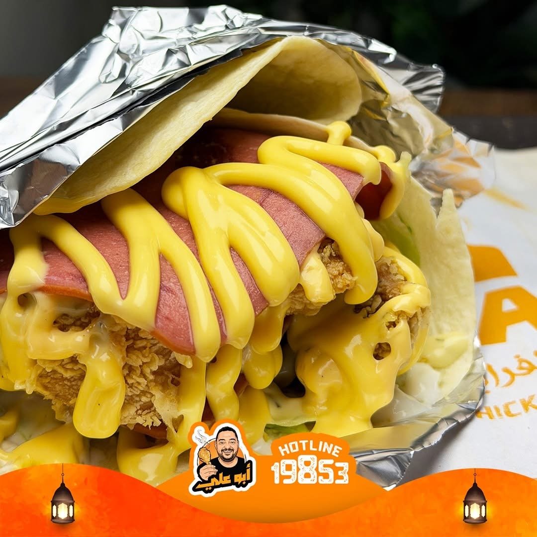 صورة راب السعادة